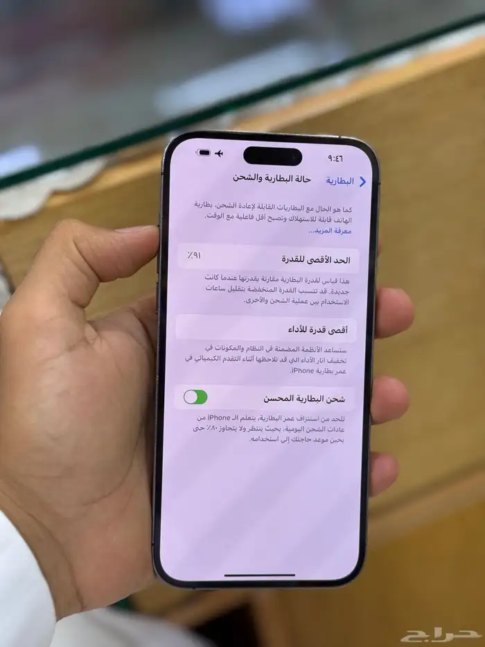 ايفون 14 بروماكس 128 2