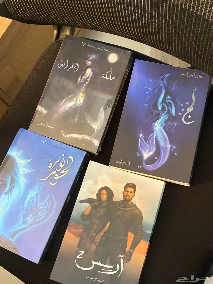 مجموعة كتب للبيع 0