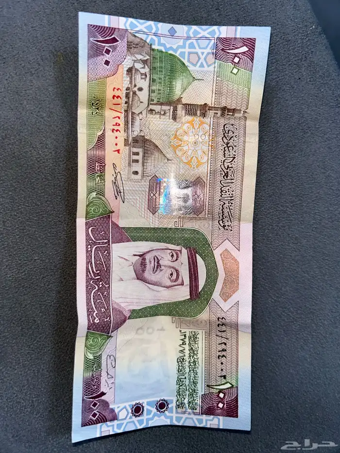 100ريال الملك فهد 1