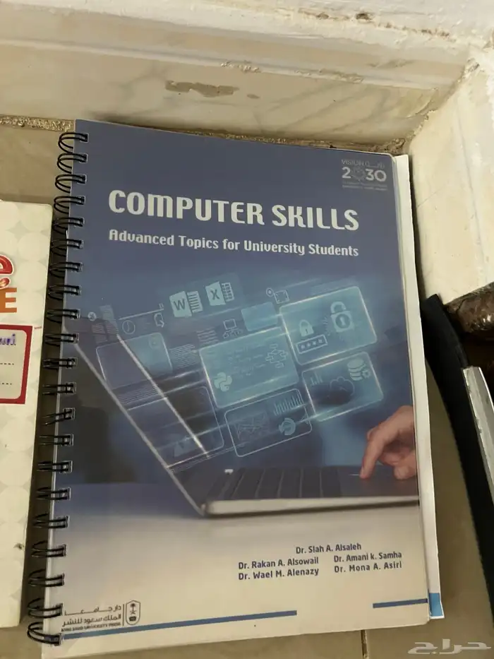 كتب المدارس العالمية والقدرات 12