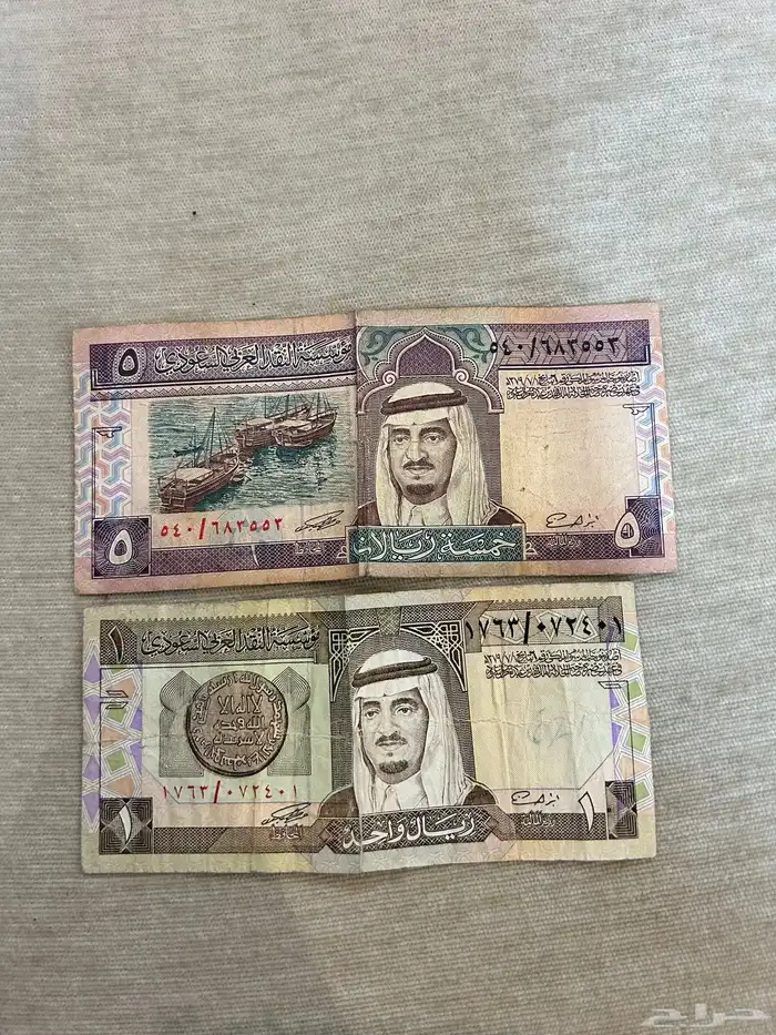 فلوس الملك فهد 0