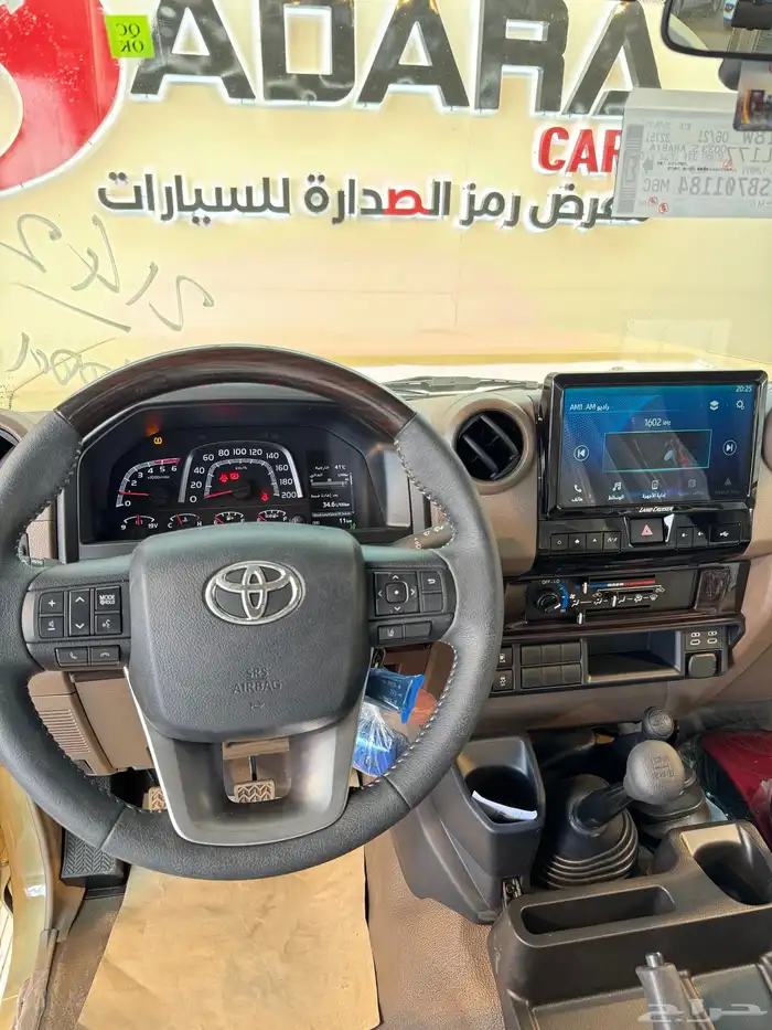 شاص 2025 رفارف ديزل قير عادي اقساط جميع البنوك 13