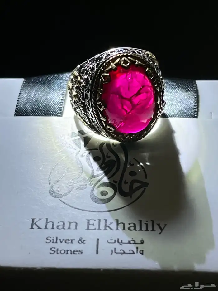 احجار كريمه طبيعي اصلي خواتم وسبح 0