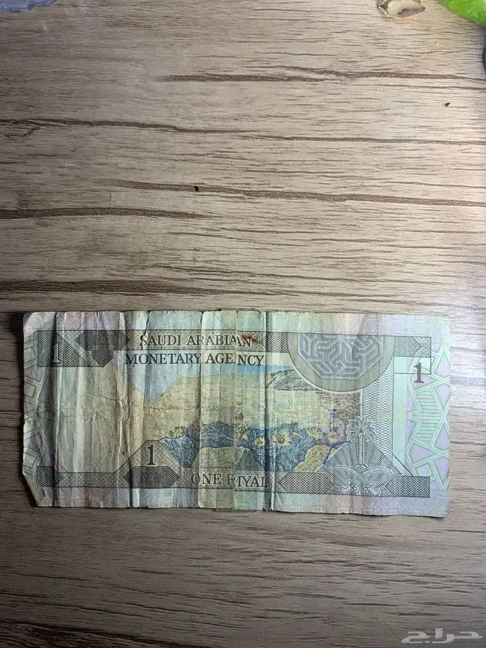 ريال الملك فهد نادر جدا  لان فيه خطاء مطبعي 1