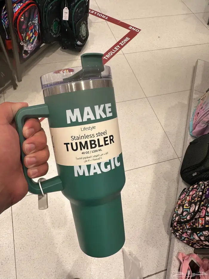 مق كبير جامبو بجودة عاليه 0