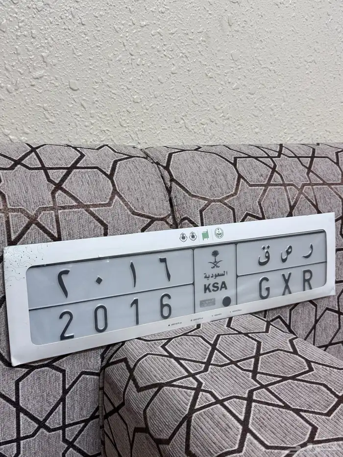 لوحة GXR 2016 0
