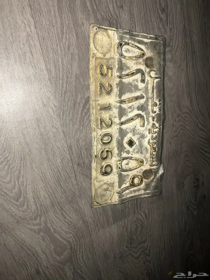 لوحه قديمه للبيع 0
