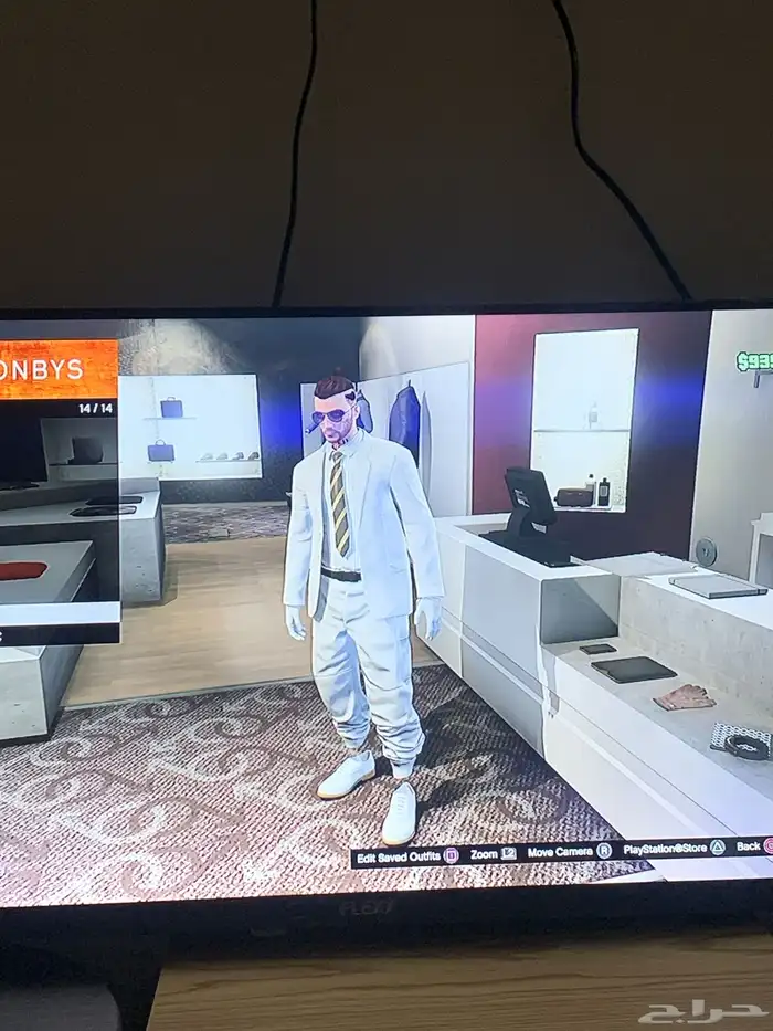 حساب قراند 5 13