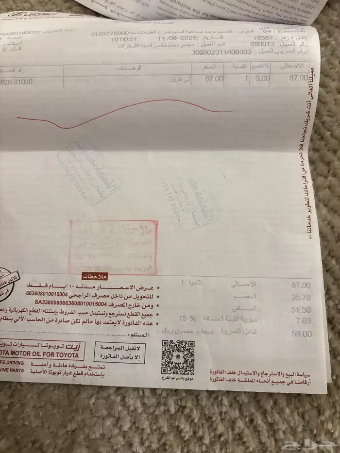 اوريون 2011 10