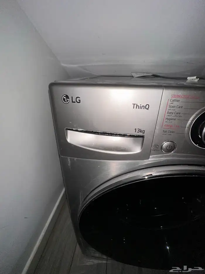 غسالة LG 1