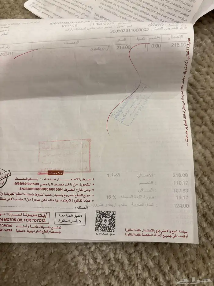 اوريون 2011 11