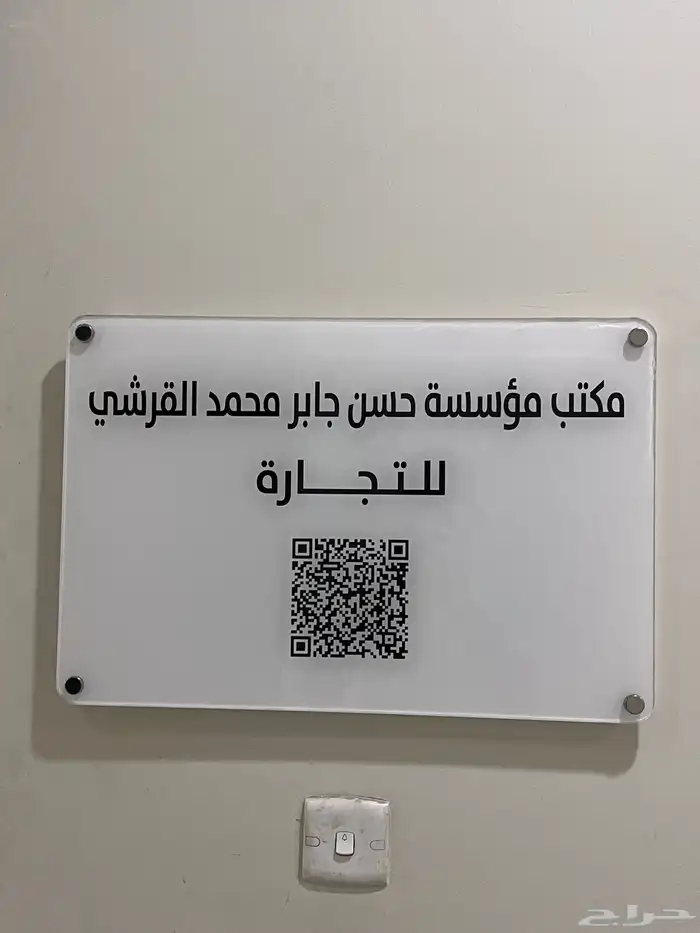 مطبعة_مطبوعات_بوكسات_اكياس_اكواب_بروشورات_فواتير_استكرات 12
