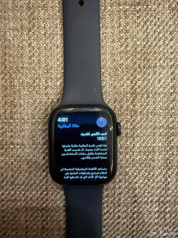 ساعه ابل جديده استخدام شهرين 0