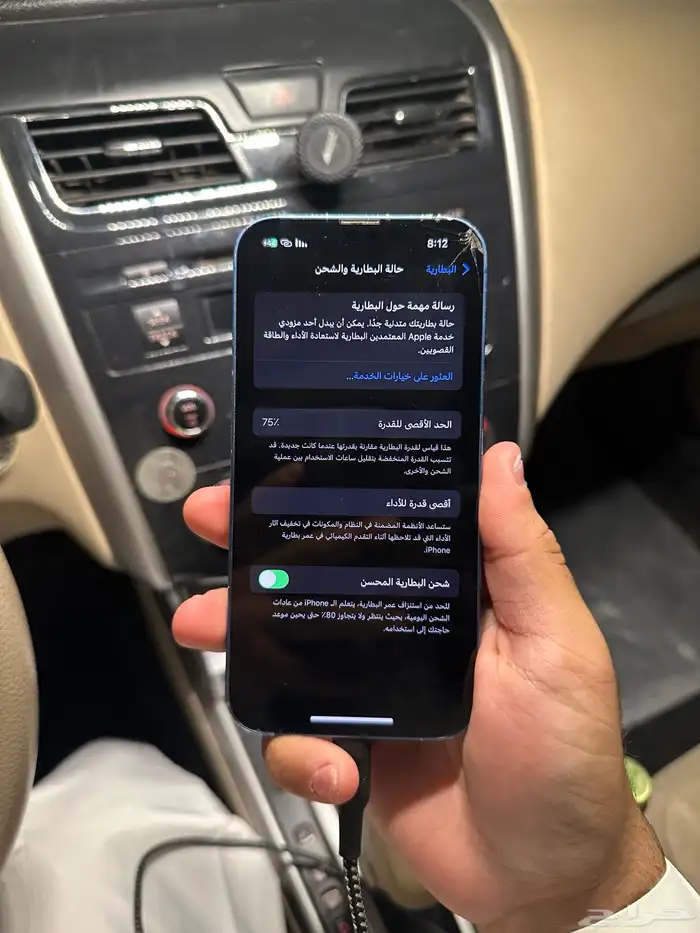 ايفون 13 عادي مافك 0