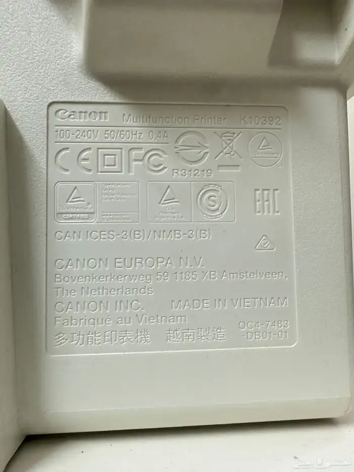 طابعة كانون MG2440 3