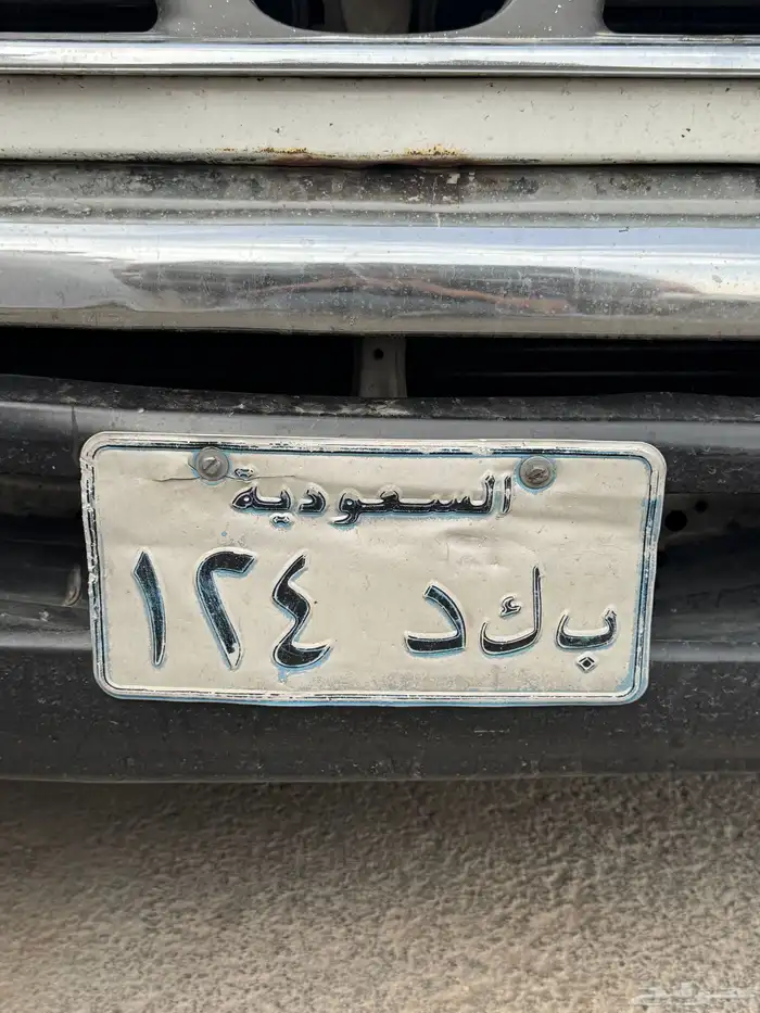 لوحه لي البيع 0