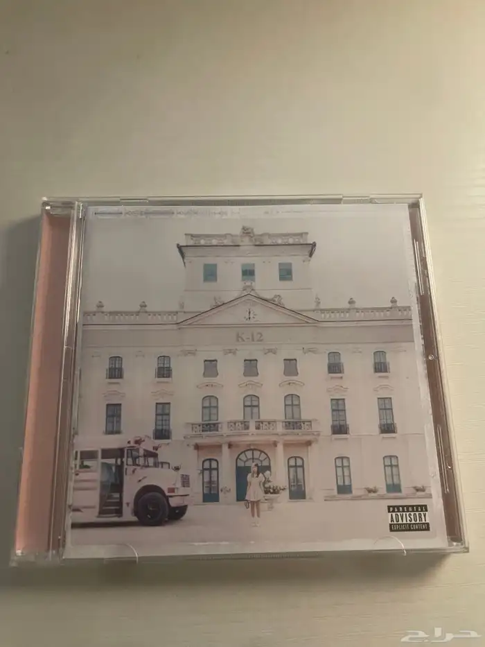 CD Milan Martinez Adele Olivia Rodrigo  Lana Del ReyTaylor 0