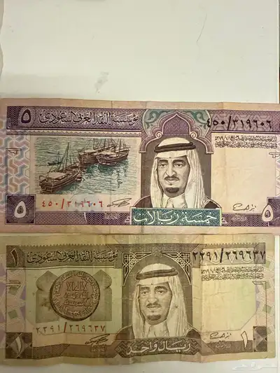 نوادر فلوس الملك فهد 0