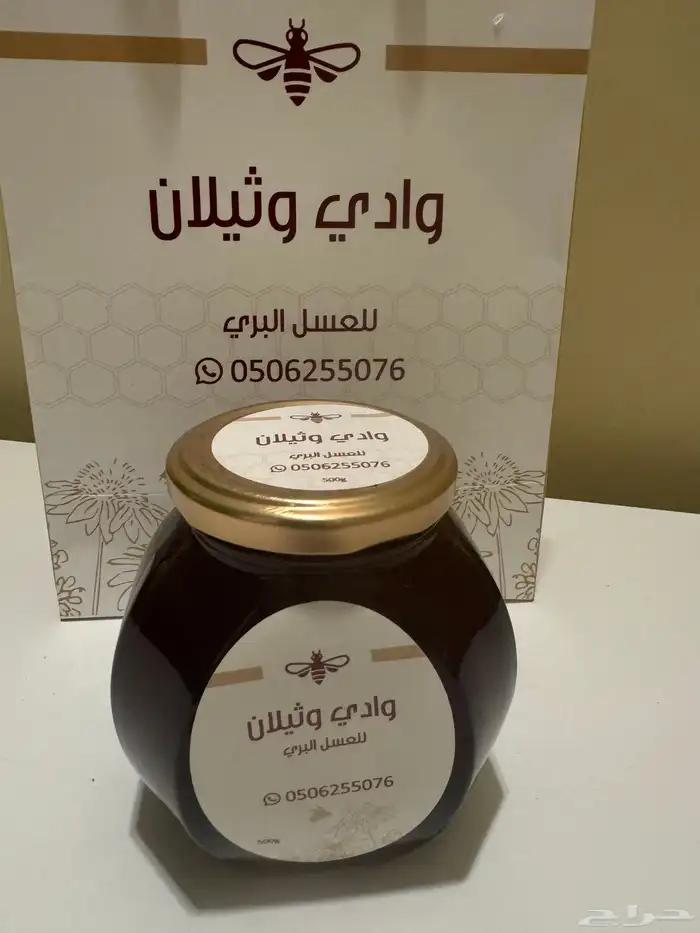 عسل طلح طبيعي من شعاب حوطة بني تميم 0