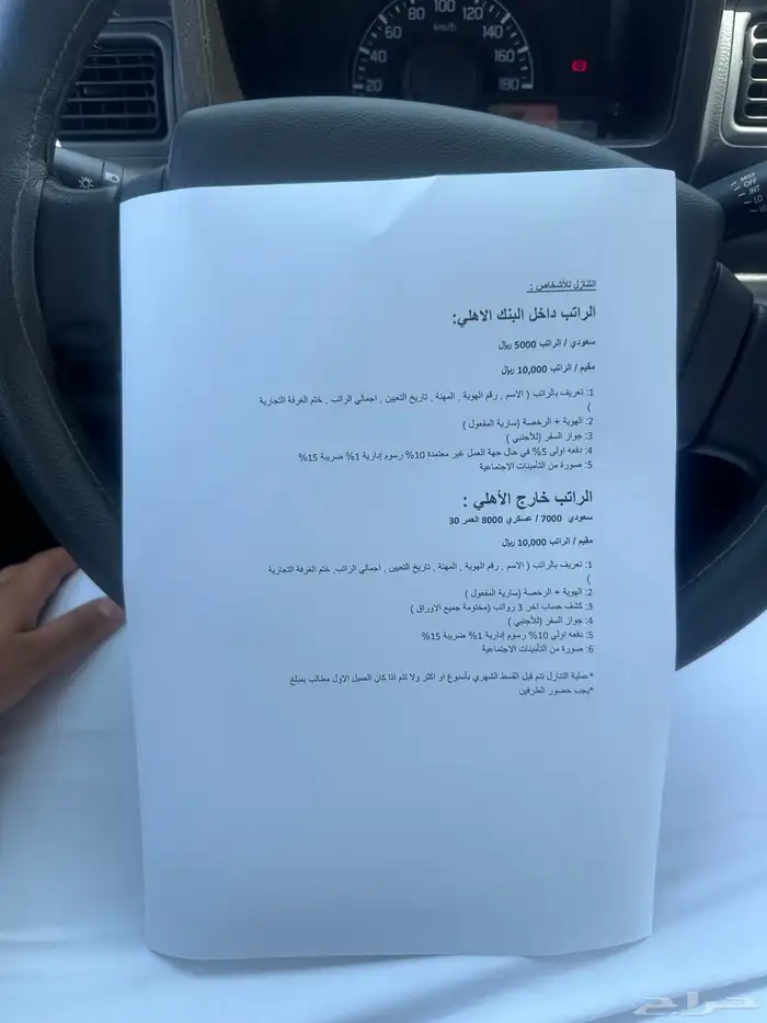 دباب جديد للتقبيل بمقابل بسيط 12