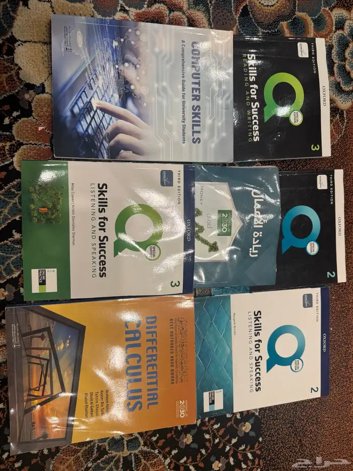 كتب سنه تحضيريه جامعة الملك سعود 0
