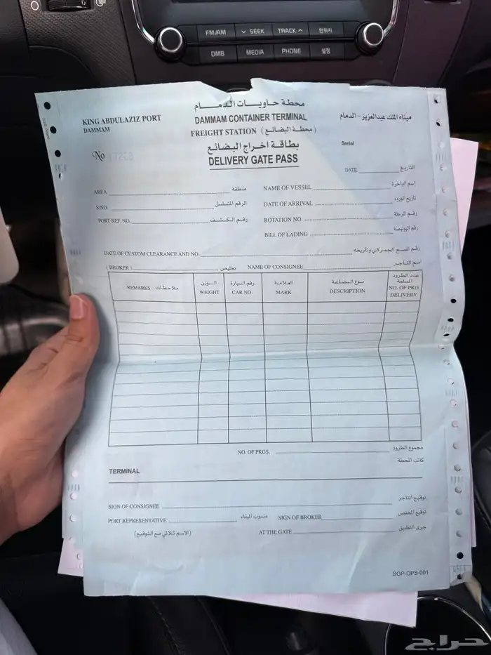للبيع كيا سيراتو 13