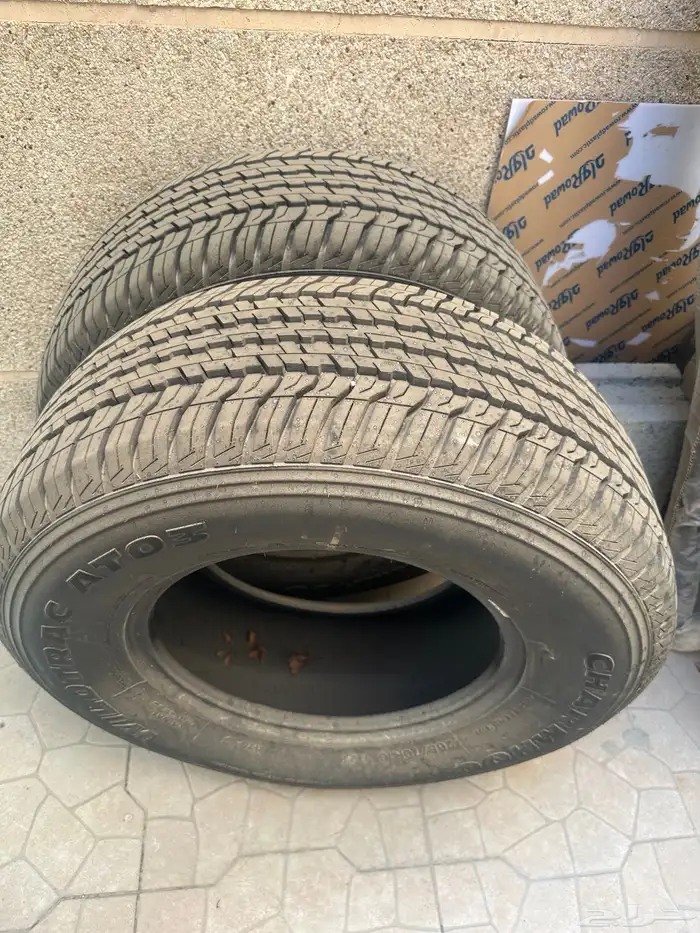 كفرات مقاس 265 70 16 0