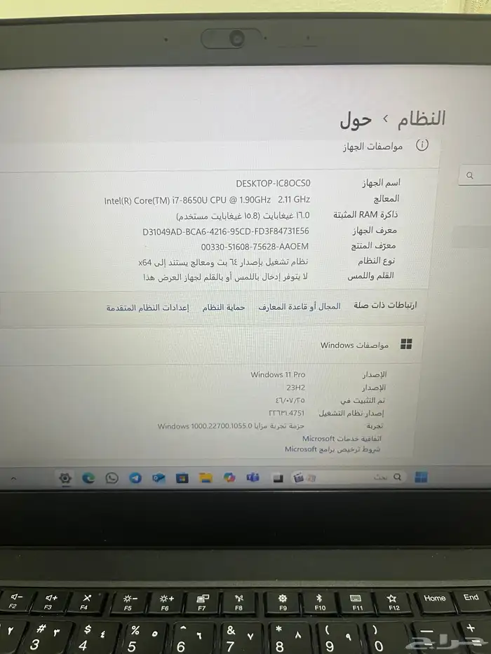 لينوفو ثنك باد كور i7 الهادر 512 ssd الرام 16 4