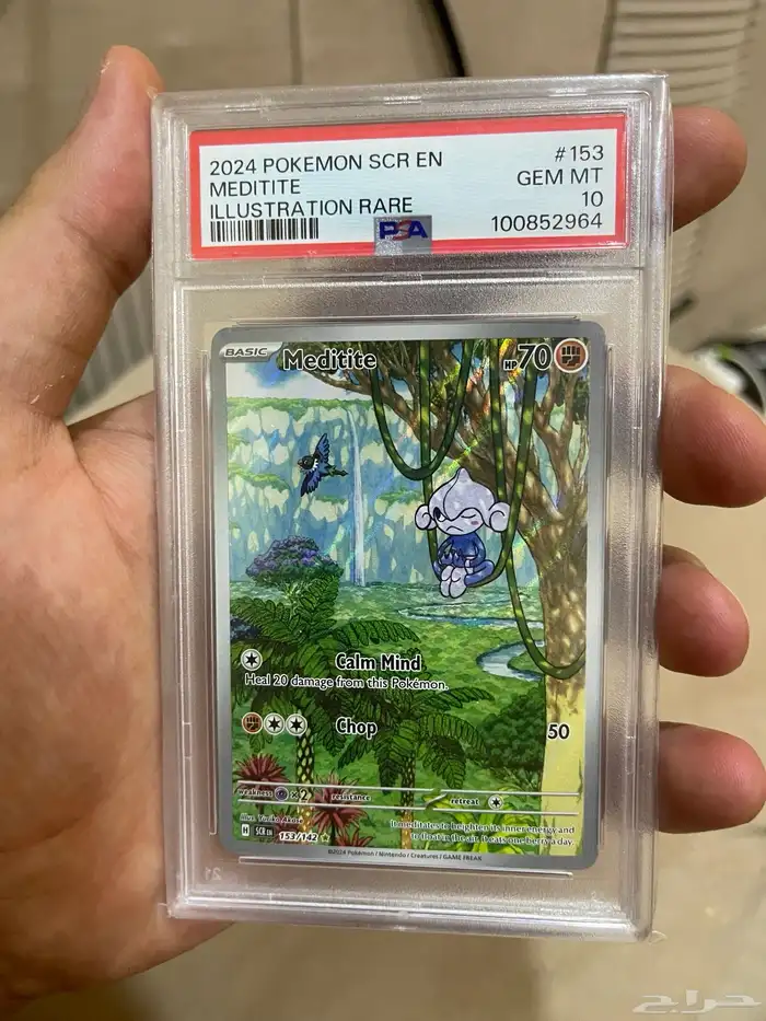Meditite PSA 10 Pokemon  200 SR 0