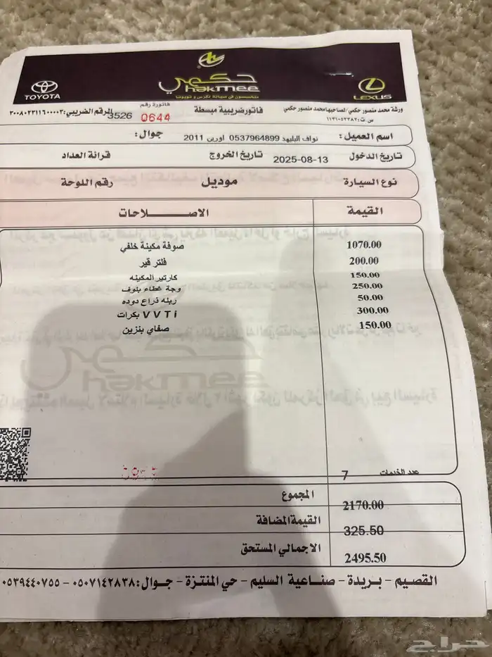 اوريون 2011 6