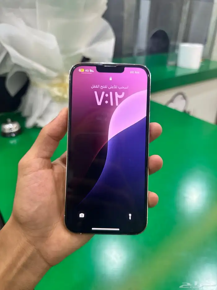 ايفون 13 برو ماكس 4