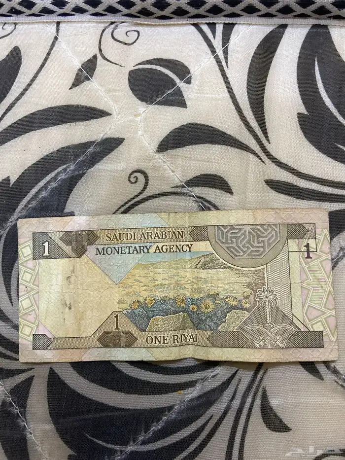 ريال الملك فهد ( نادر ) 1