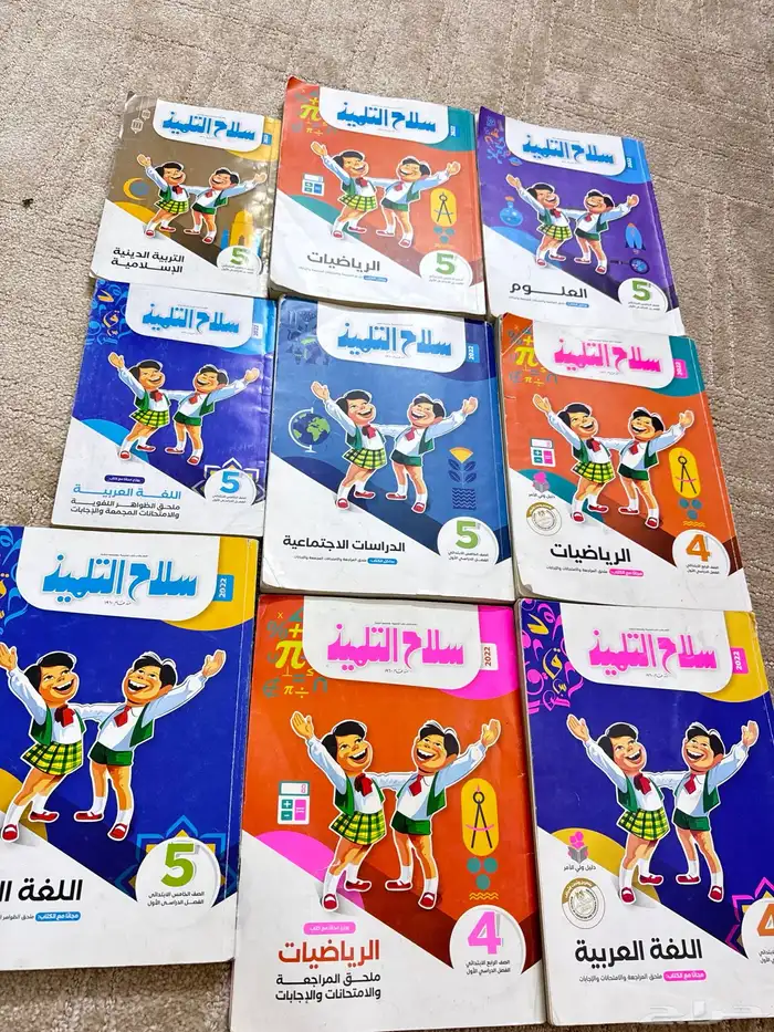 كتب 0