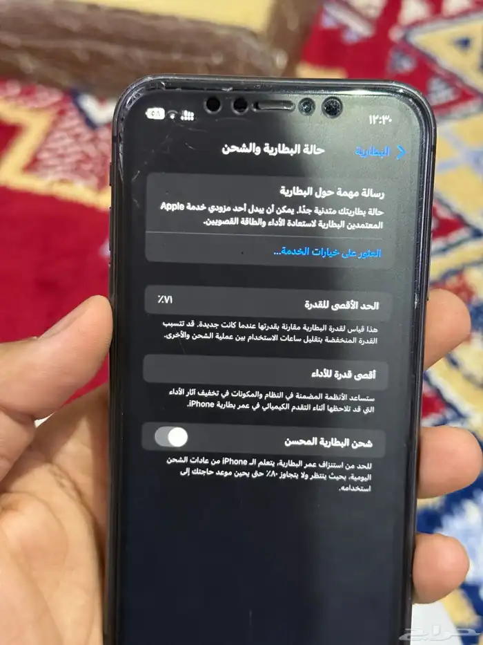 ايفون 11 4