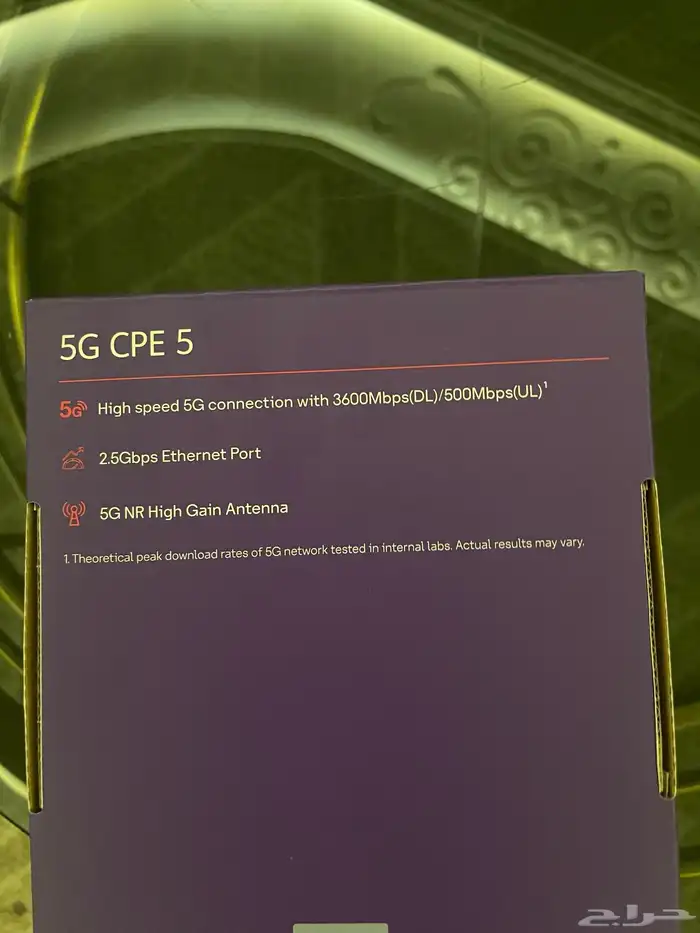 راوتر stc 5G 360bps 5G high gain antenna 3