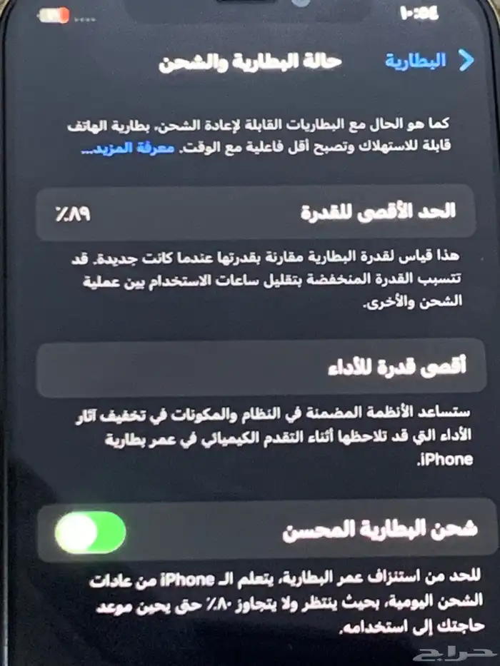 جوال 12برو 3
