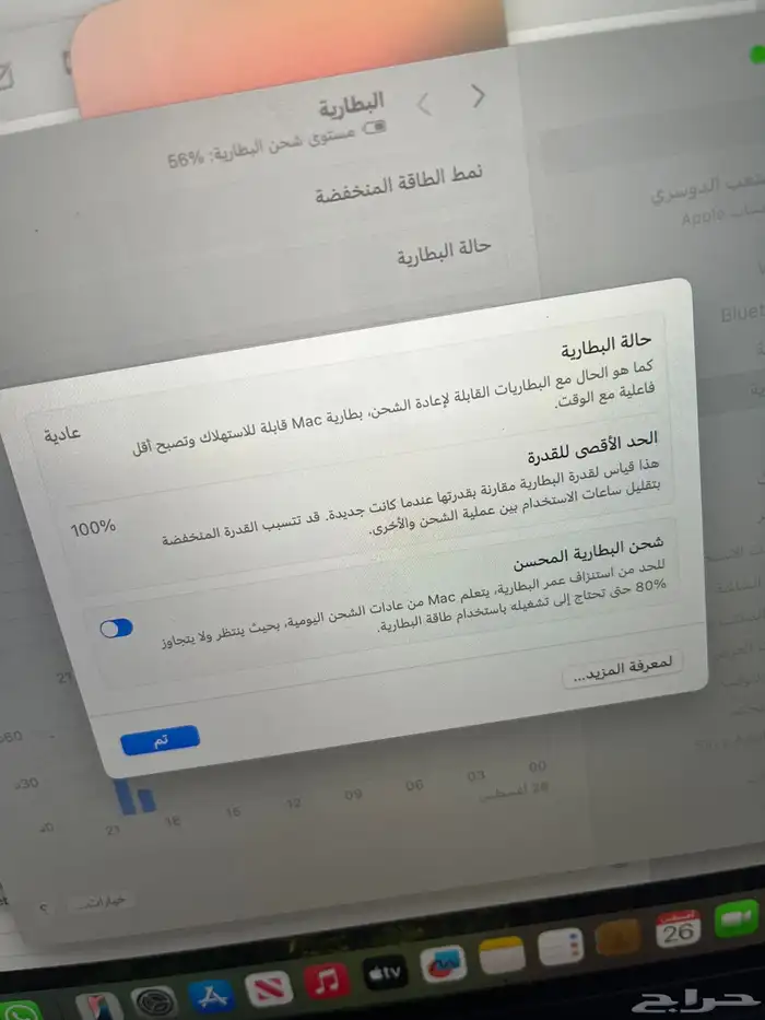 لابتوب اخو الجديد سبب البيع مااعرف استمعله 3