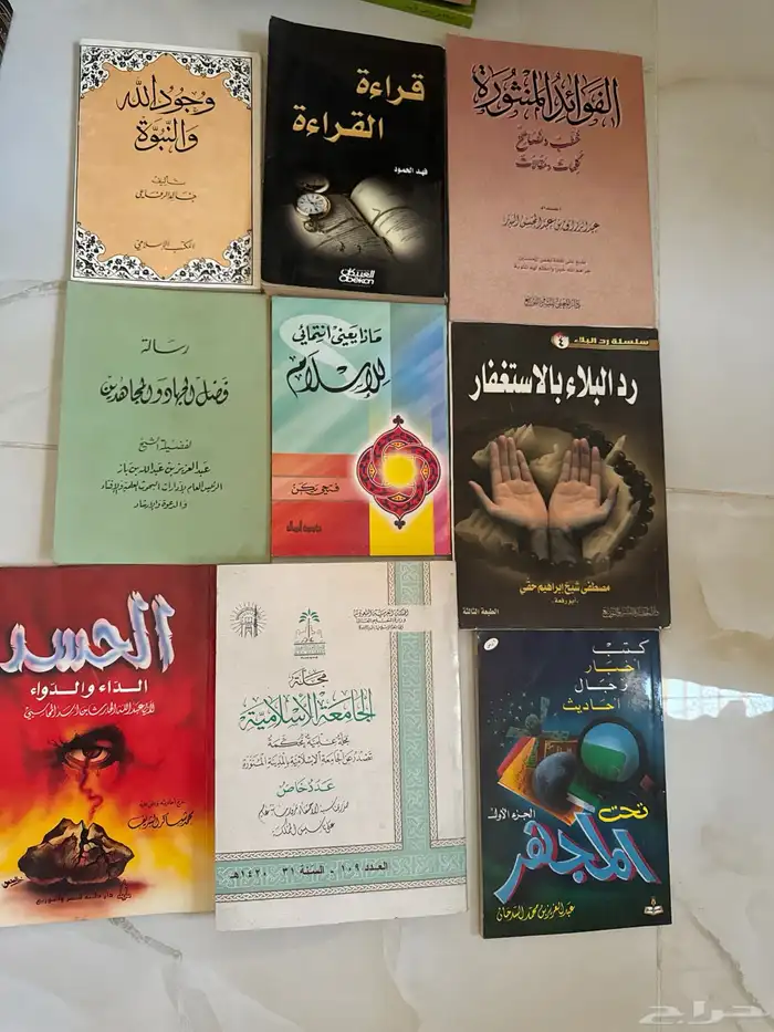 مختلف كتب لمن ارادها بأرخص الاثمان 0