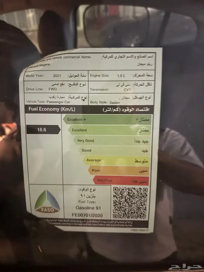 سياره للبيع 12
