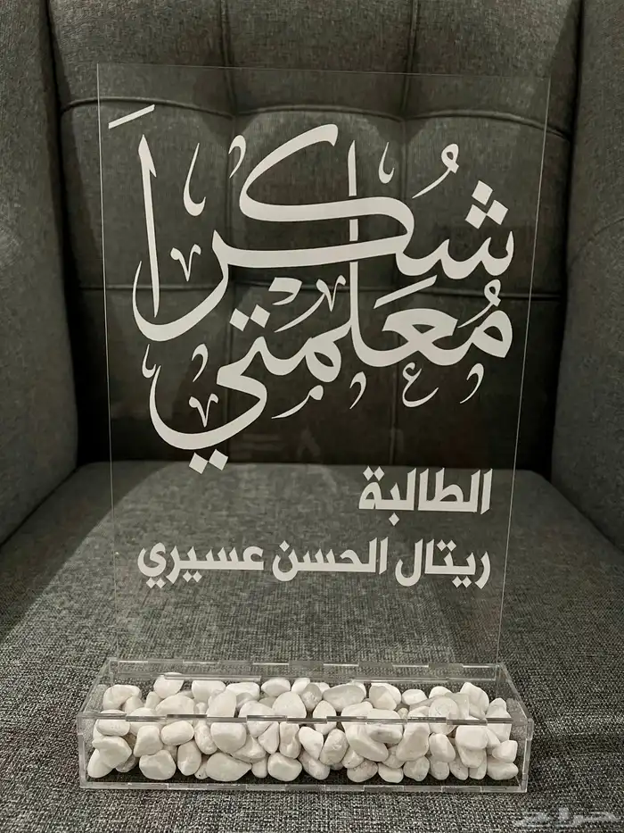 اكريليك خميس البحر 3