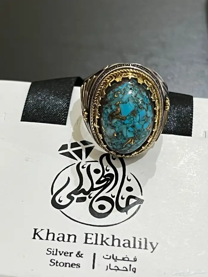 احجار كريمه طبيعي اصلي خواتم وسبح 11