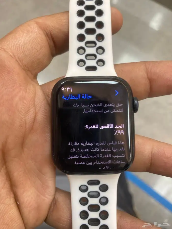 ساعة ابل واتش 5