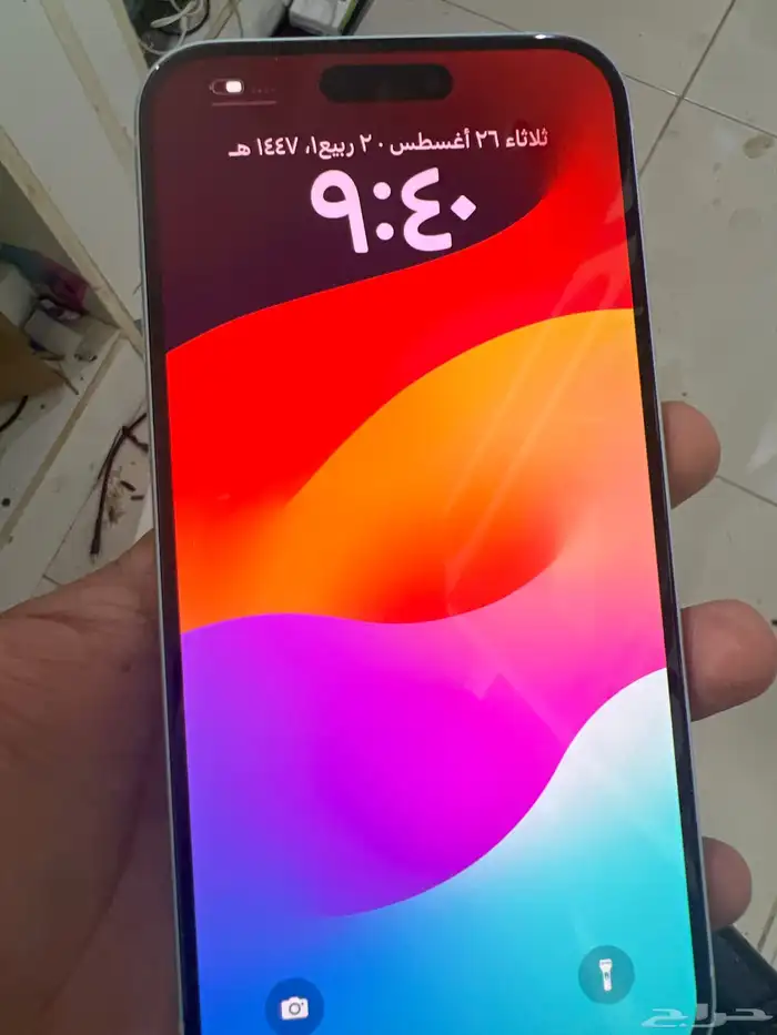 ايفون 15 بلس 1