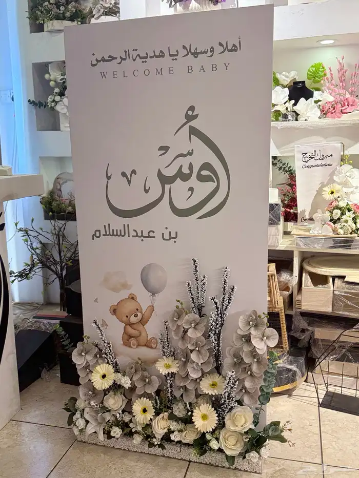 استقبال  كوش  تشريع سياره بأرخص الأسعار 1