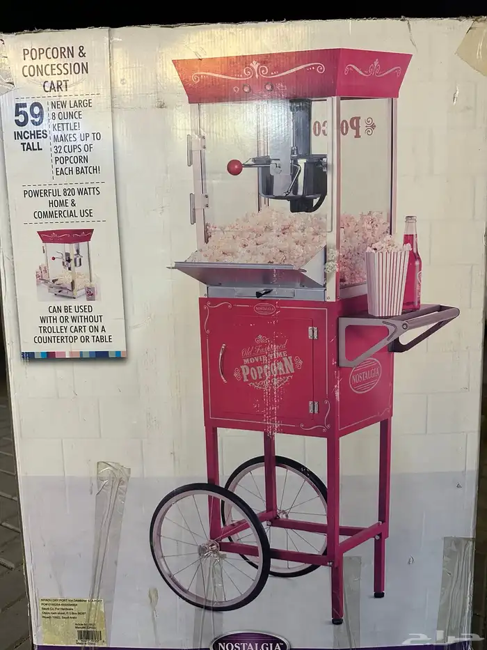 آلة صنع الفشار مع حامل 5