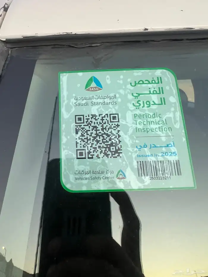 بسم الله الرحمن الرحيم اف جي 2012FJ 7