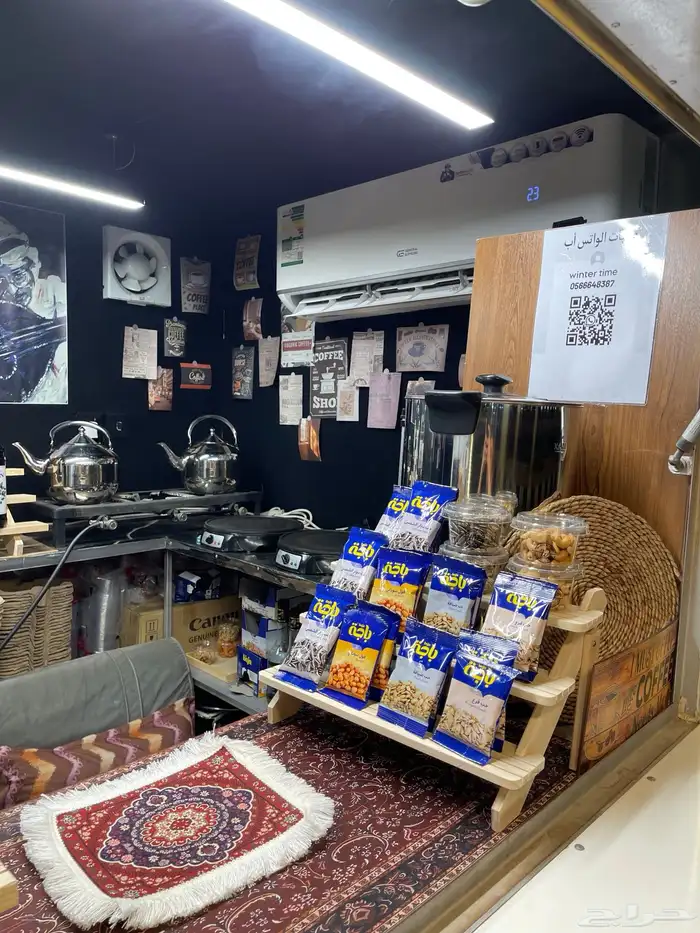 فود ترك 3