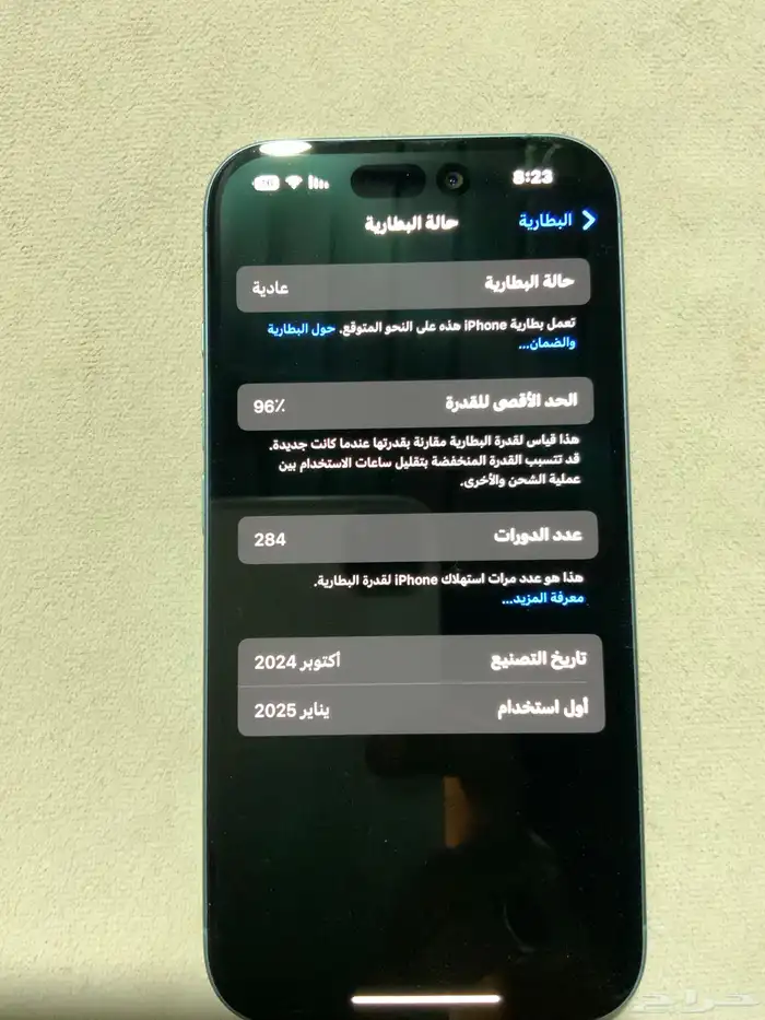 للبيع آيفون 16 العادي للبيع 8
