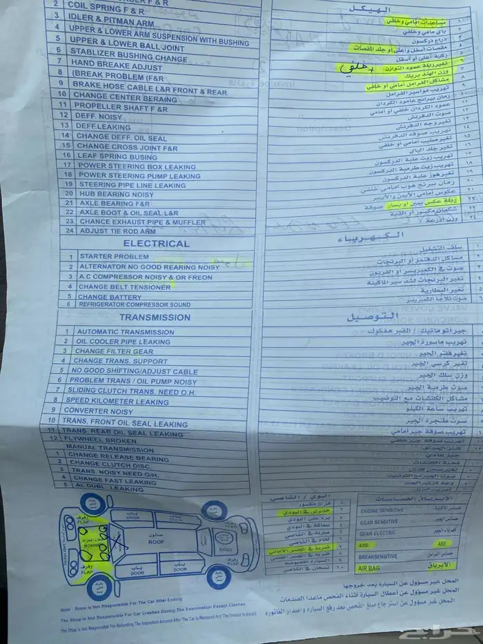 كامري2013 0