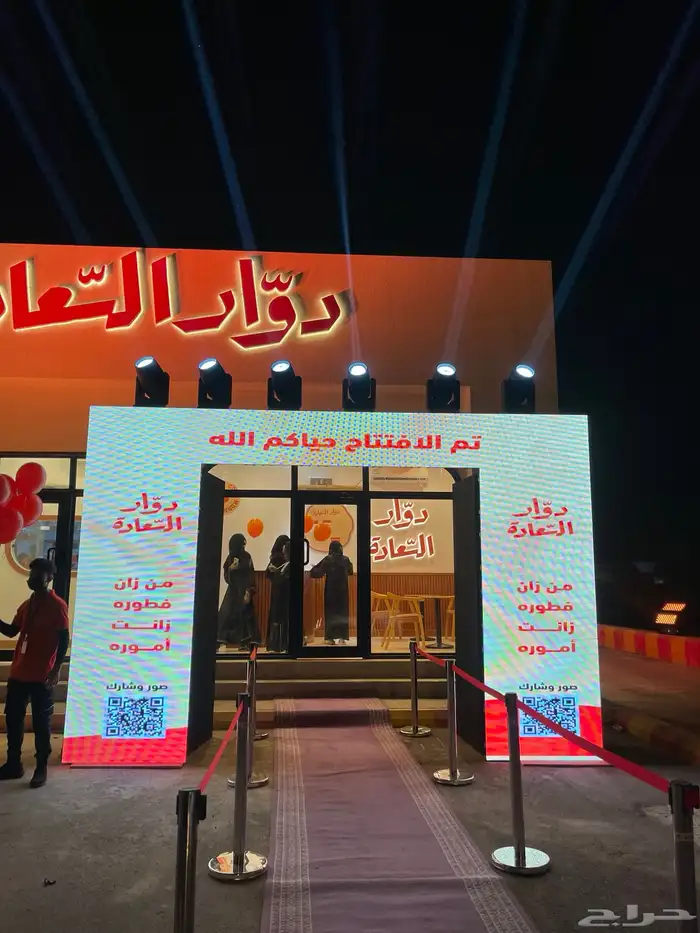 شاشات LED   معارض   مؤتمرات   فعاليات   حفلات   صوتيات 5